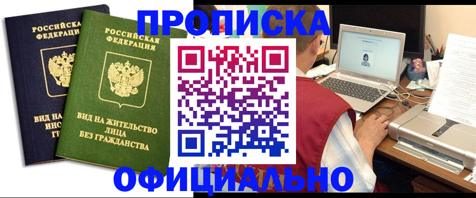 регистрация в Нязепетровске